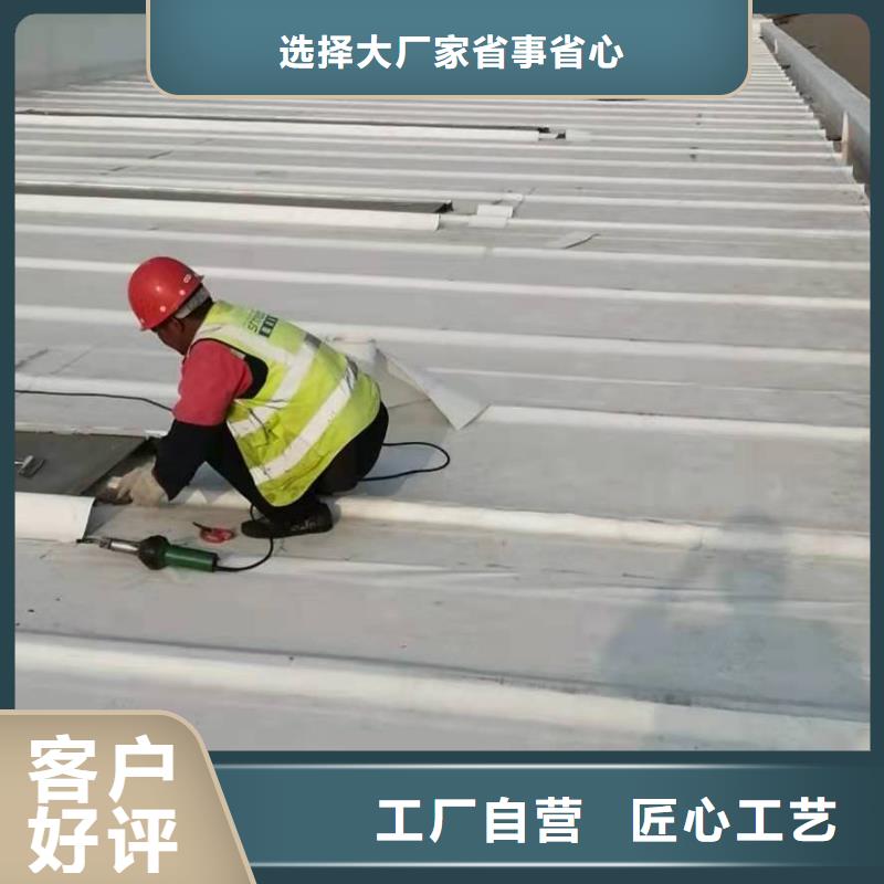 PVCTPO防水卷材施工队匠心工艺