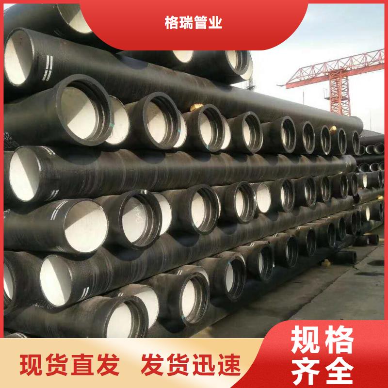 球墨铸铁管k9球墨铸铁管质量优选
