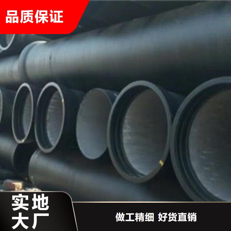【球墨铸铁管k9球墨铸铁管一站式供应】