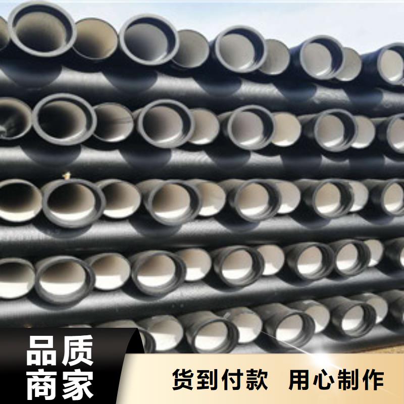 球墨铸铁管-k8球墨铸铁管厂家供应