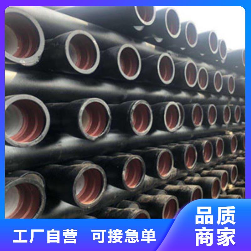 【球墨铸铁管k7球墨铸铁管质量安心】