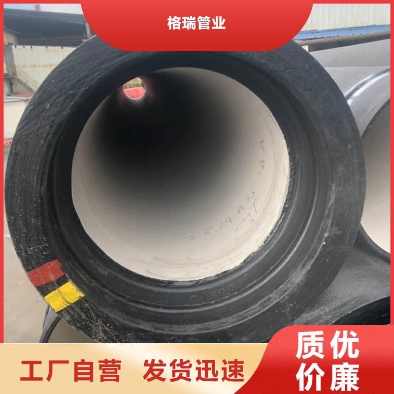 球墨铸铁管k8球墨铸铁管来电咨询