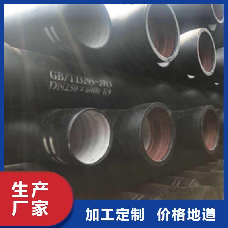 球墨铸铁管_陶瓷球墨铸铁管当地厂家值得信赖