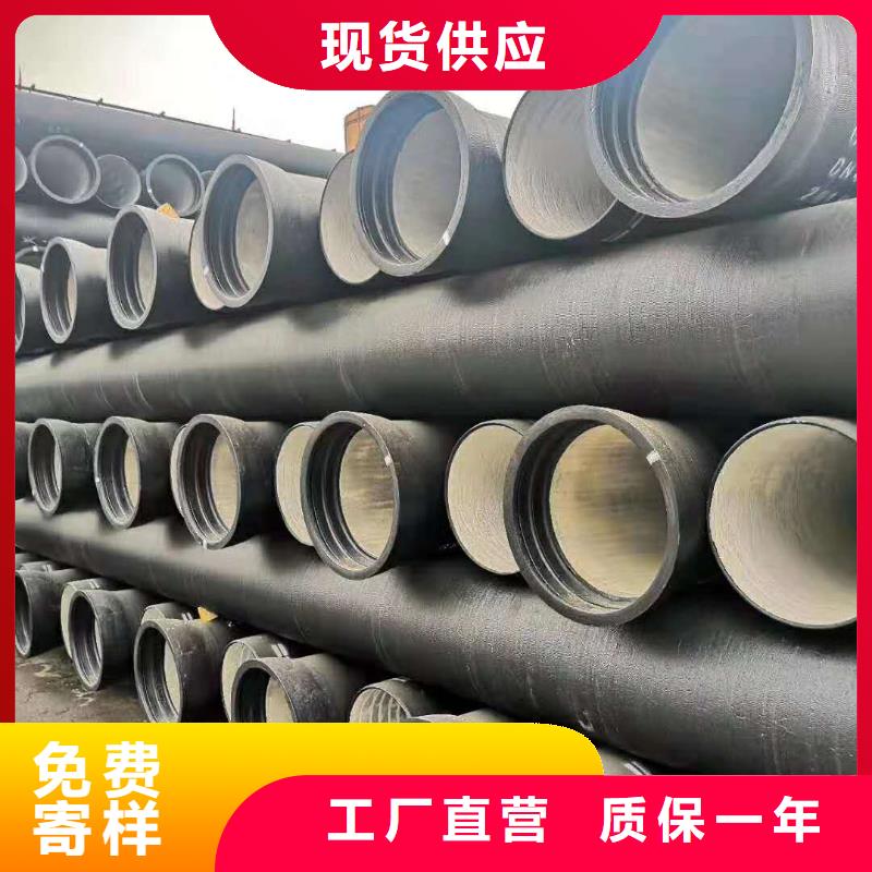 球墨铸铁管-k8球墨铸铁管定制零售批发