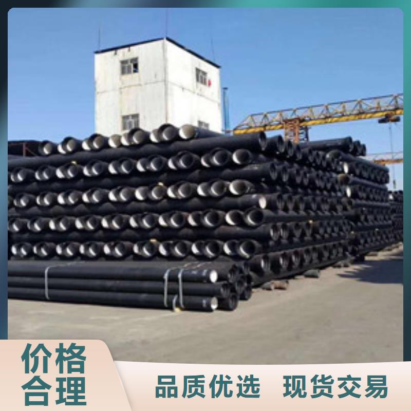 球墨铸铁管k9球墨铸铁管N年生产经验