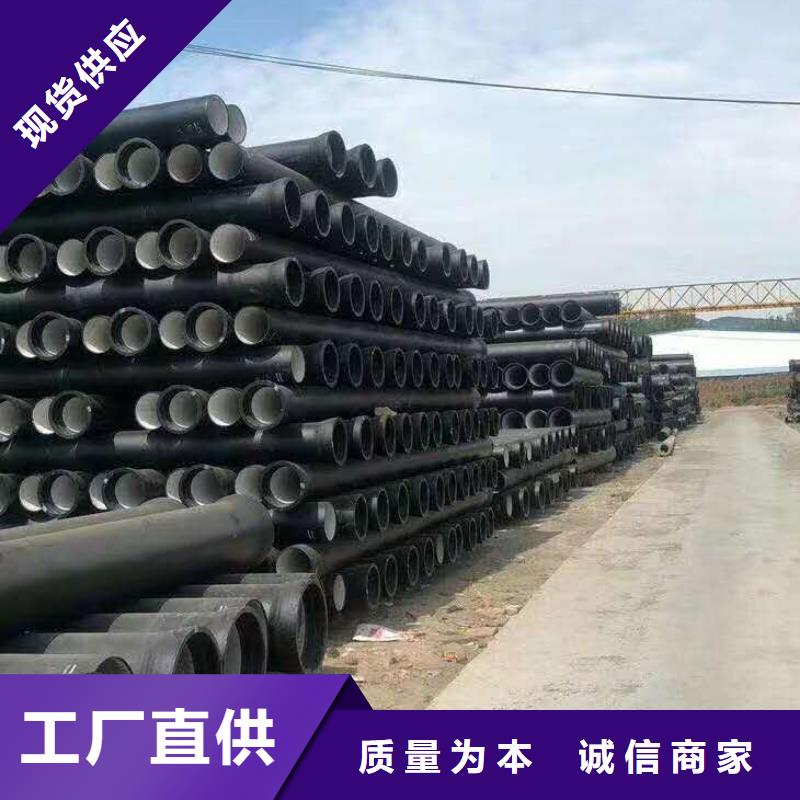 球墨铸铁管-k7球墨铸铁管精致工艺