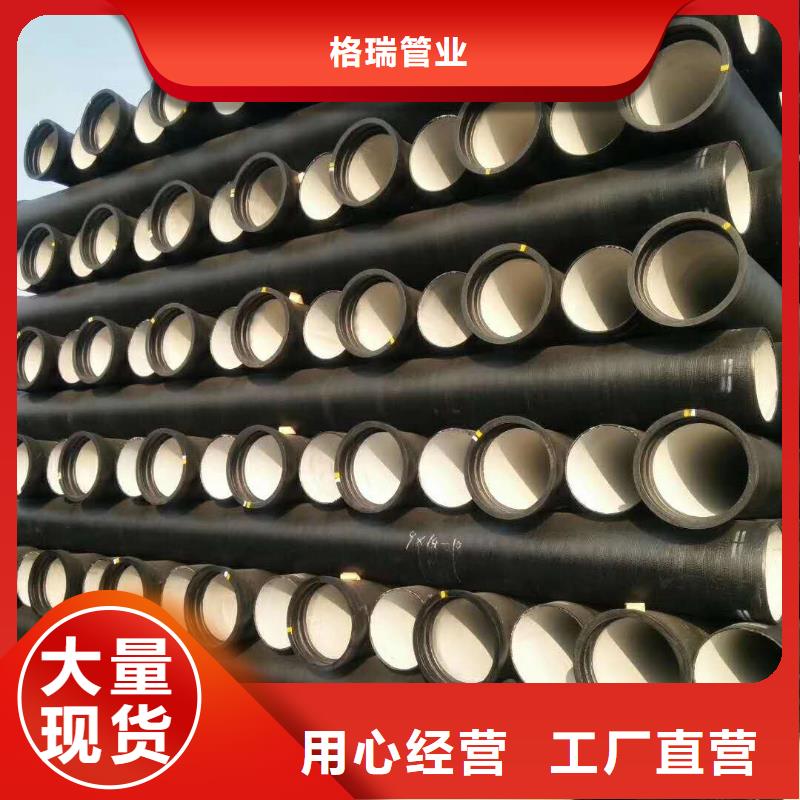 球墨铸铁管,消防球墨铸铁管一站式供应厂家