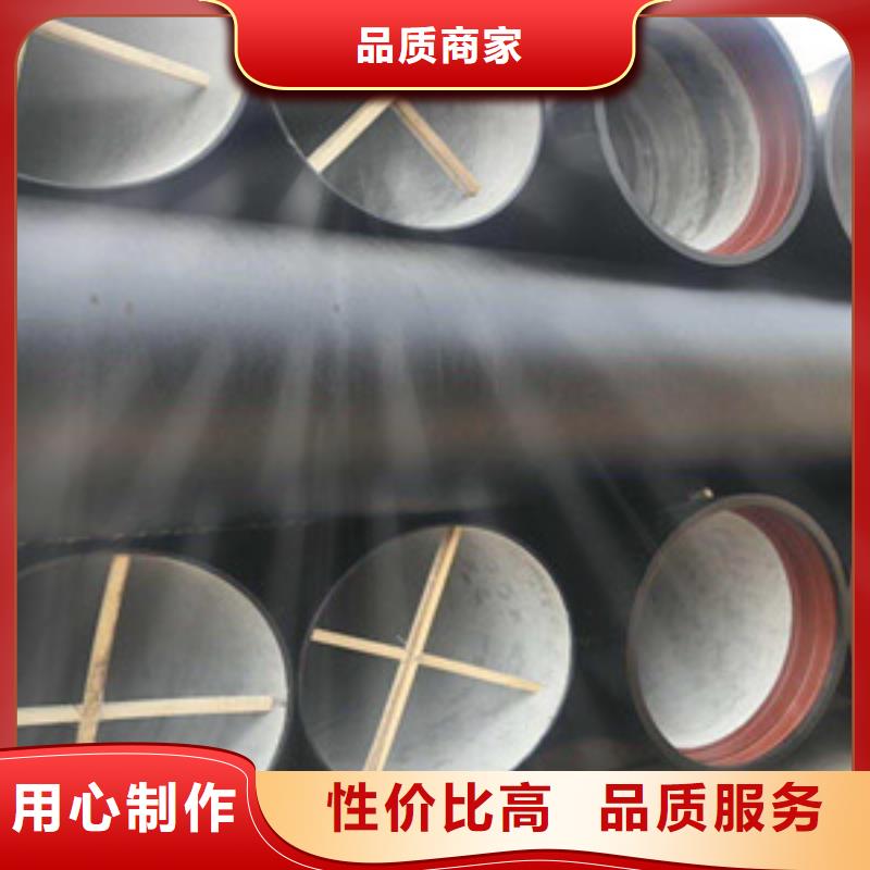  球墨铸铁管品质优选