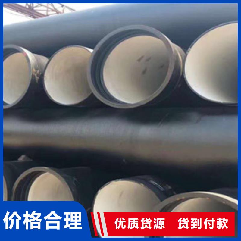  球墨铸铁管货源足质量好