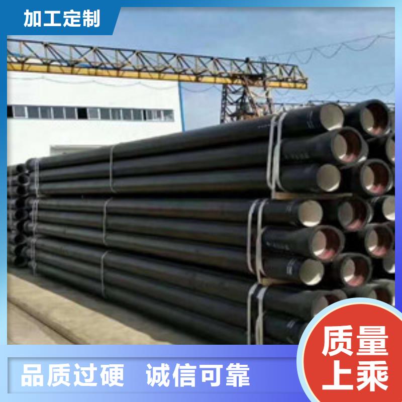 球墨铸铁管,消防球墨铸铁管一站式供应厂家