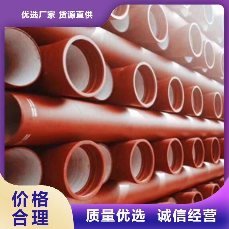 球墨铸铁管陶瓷球墨铸铁管现货充足