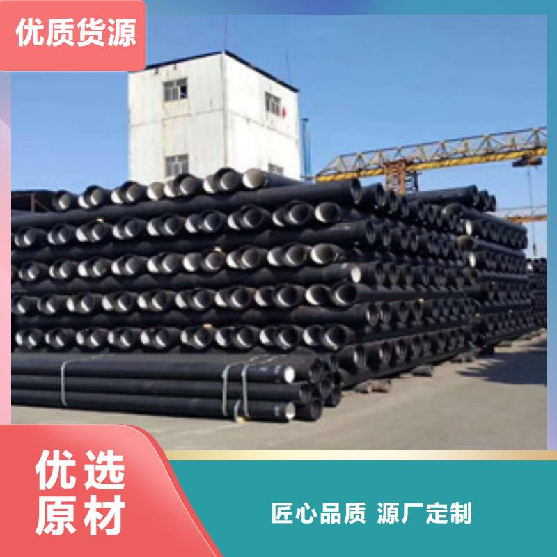 球墨铸铁管_k9球墨铸铁管用心做品质