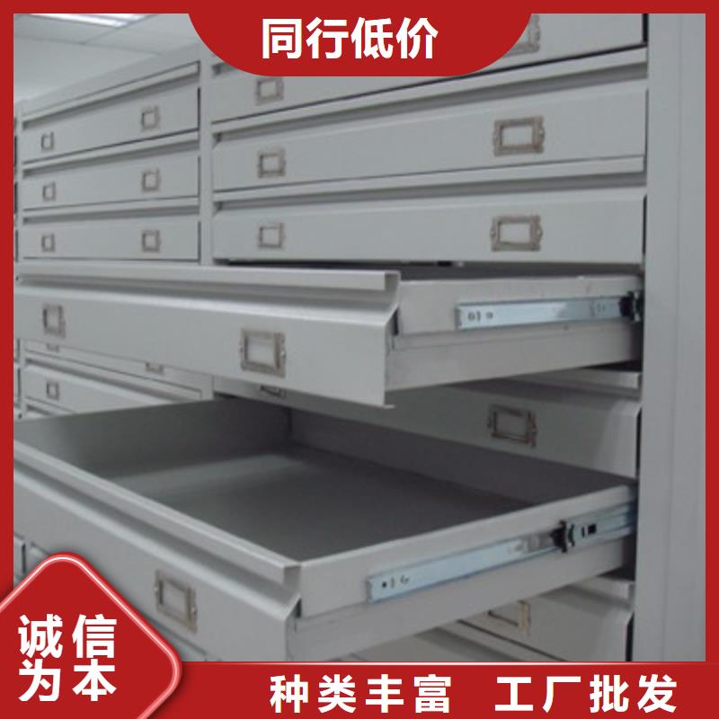 买的是放心【密集柜】_移动密集柜密集架专业生产品质保证_本地报价