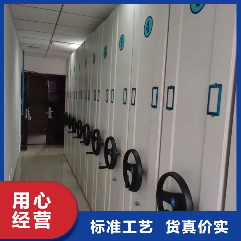 密集柜【轨道移动密集架】长期供应