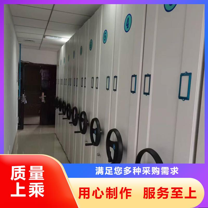 密集柜-移动文件柜优良材质