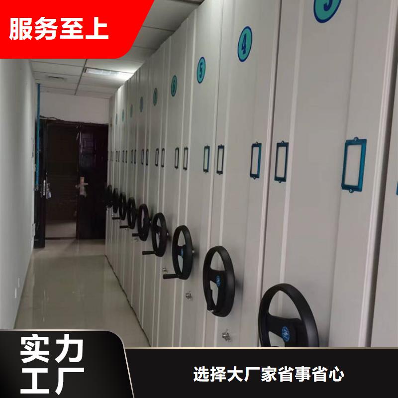 密集柜【档案密集架】安心购