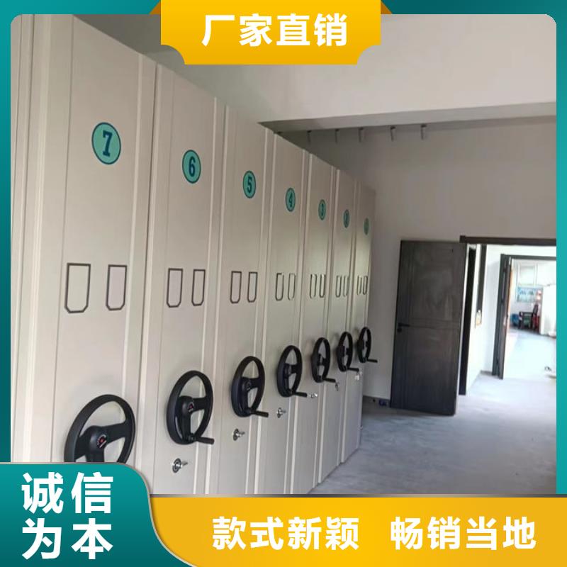  密集柜实体厂家支持定制