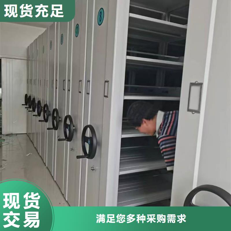 密集柜长期供应