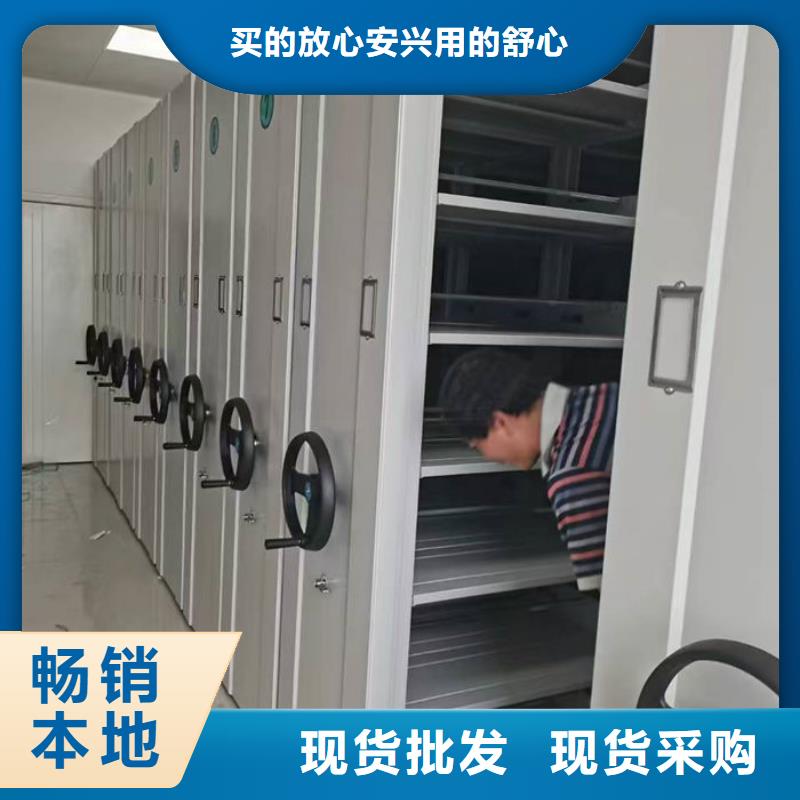 【密集柜钢木书架可零售可批发】