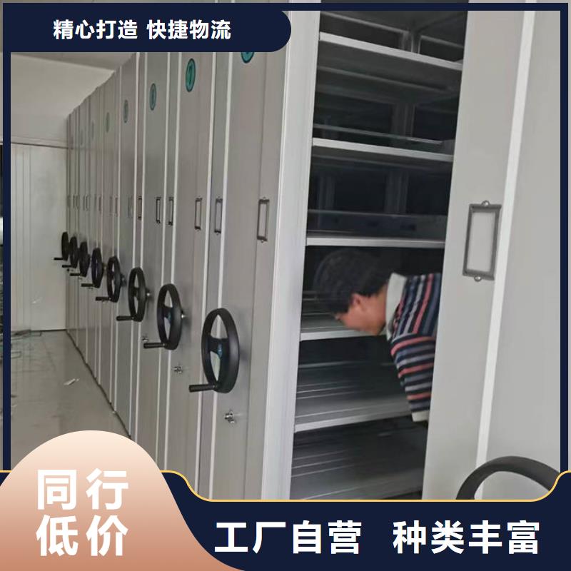 【密集柜实力优品】