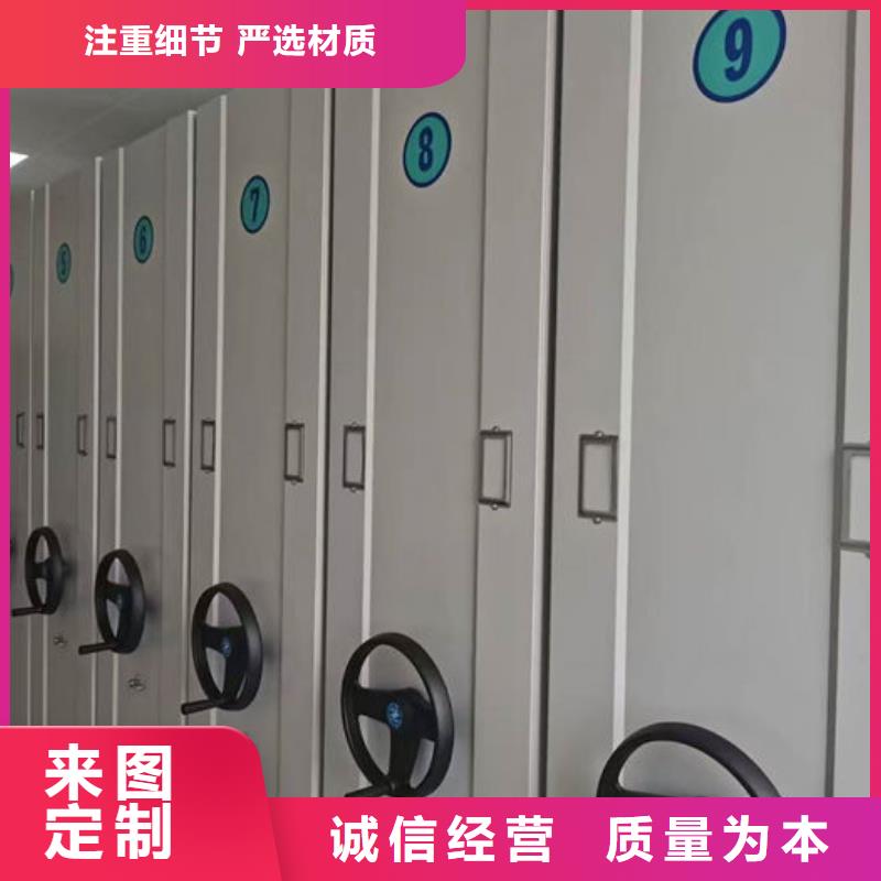 密集柜移动密集柜密集架可定制