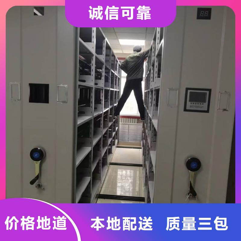密集柜档案密集柜厂家品控严格
