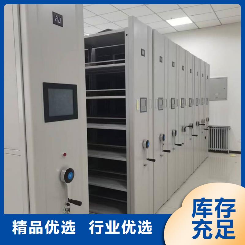 密集柜-智能密集柜畅销当地