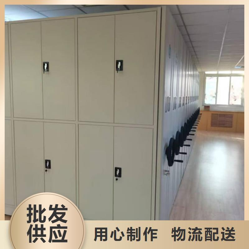 密集柜密集架工厂直营