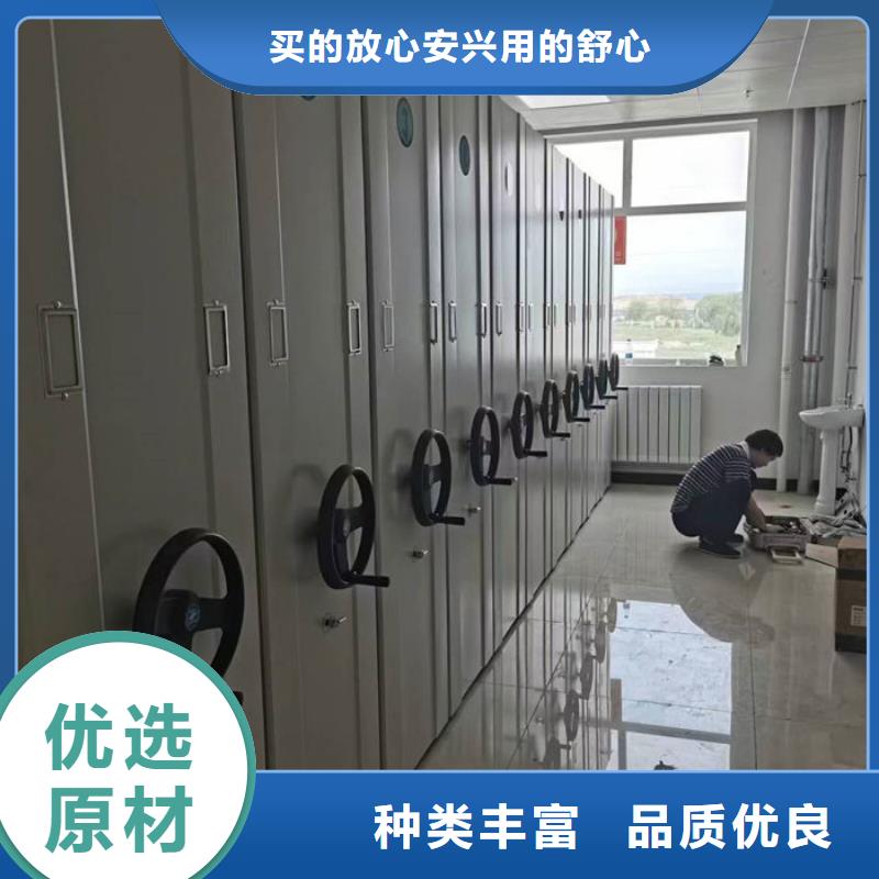 【密集柜】_档案室密集架专业生产厂家