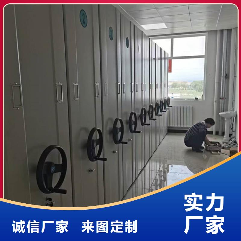 密集柜经验丰富质量放心
