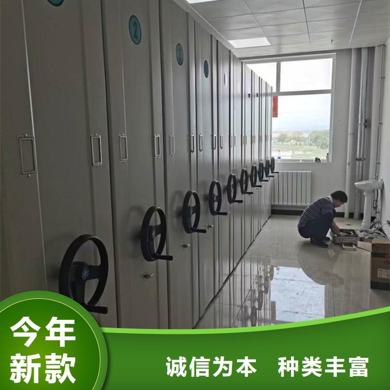 密集柜电动档案存放架专注细节使用放心