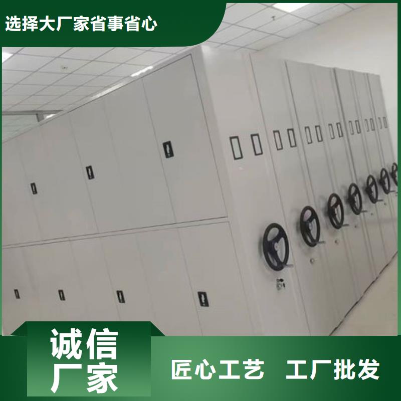 密集柜电动档案存放架专注细节使用放心