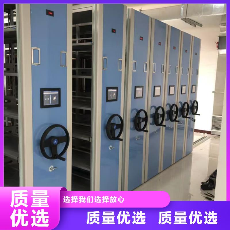密集柜资料密集柜专心专注专业