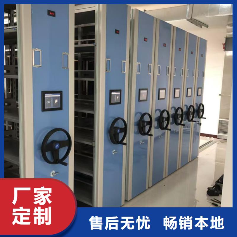 【密集柜】轨道移动密集架精心