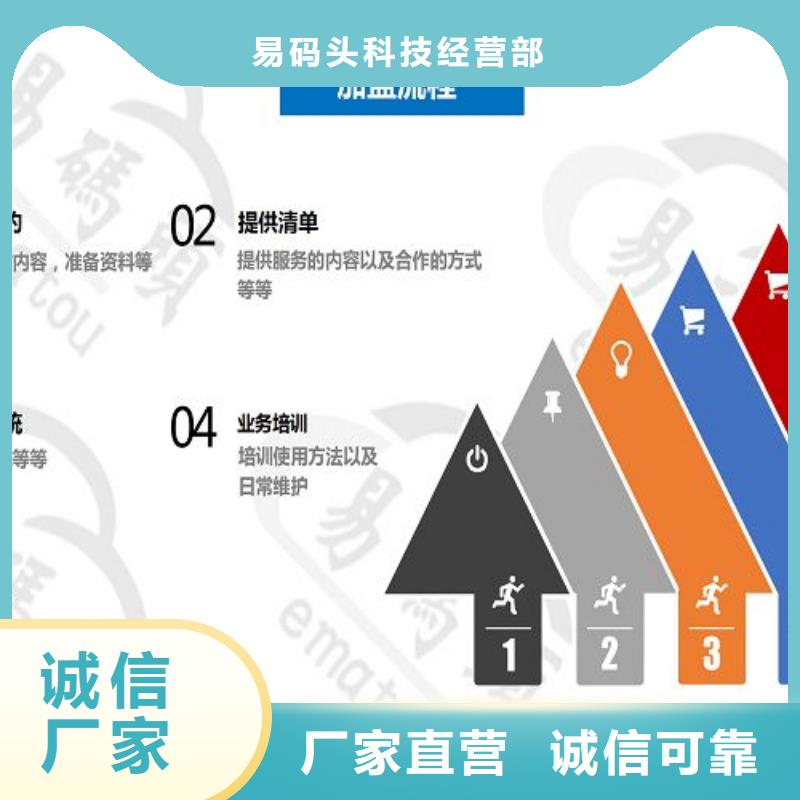 小程序制作小程序开发用心做品质