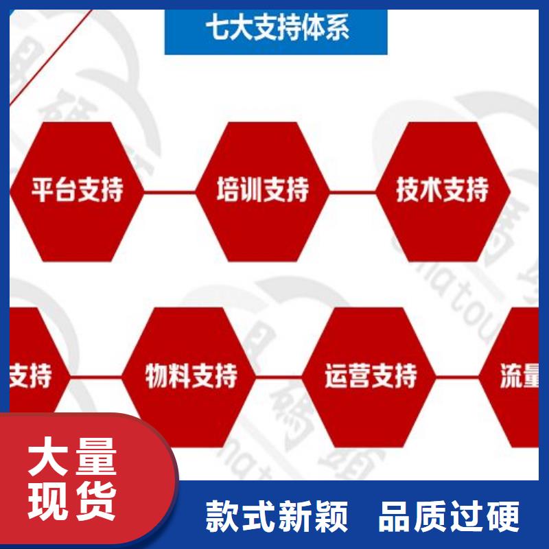 小程序制作,小程序商城免费回电