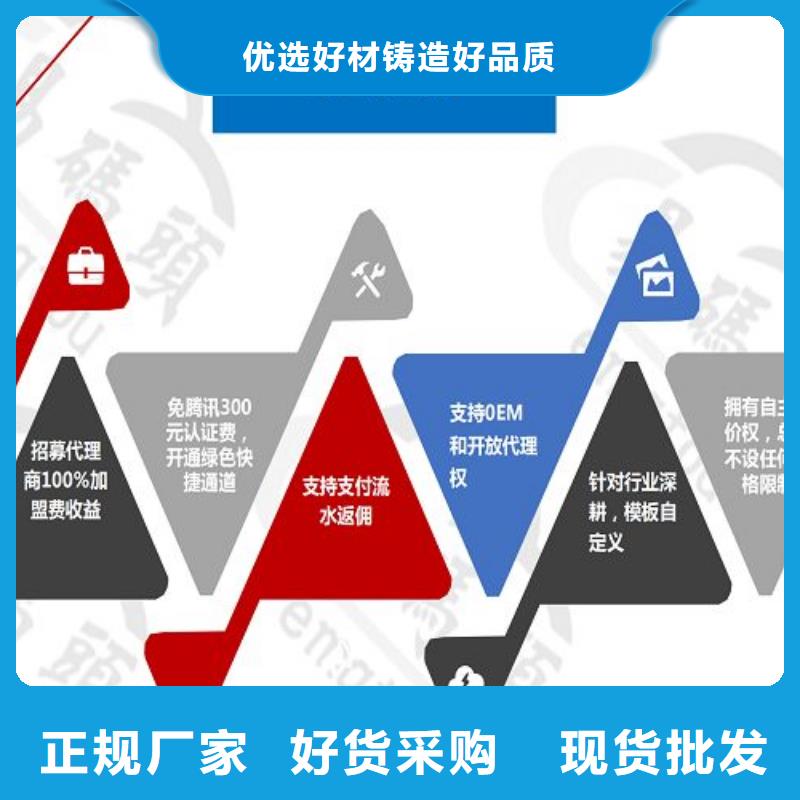 小程序制作小程序外卖大品牌值得信赖