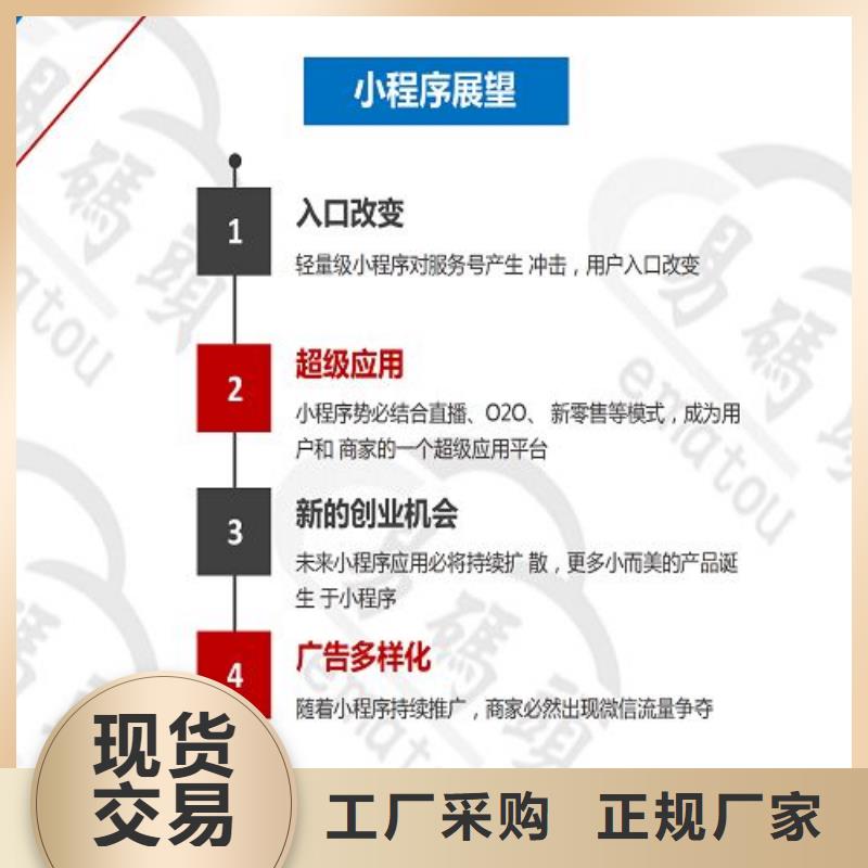 小程序制作社区团购跑腿系统供货及时