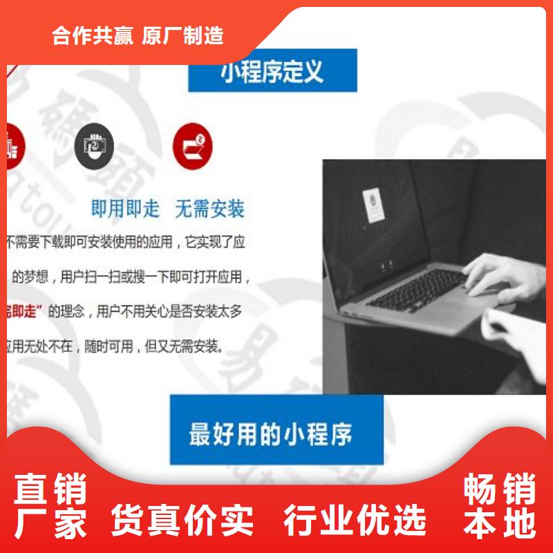 定制小程序视频-定制小程序|江苏省泰州市|姜堰|海陵|盐城|南通|常州|南京|无锡|镇江|淮安