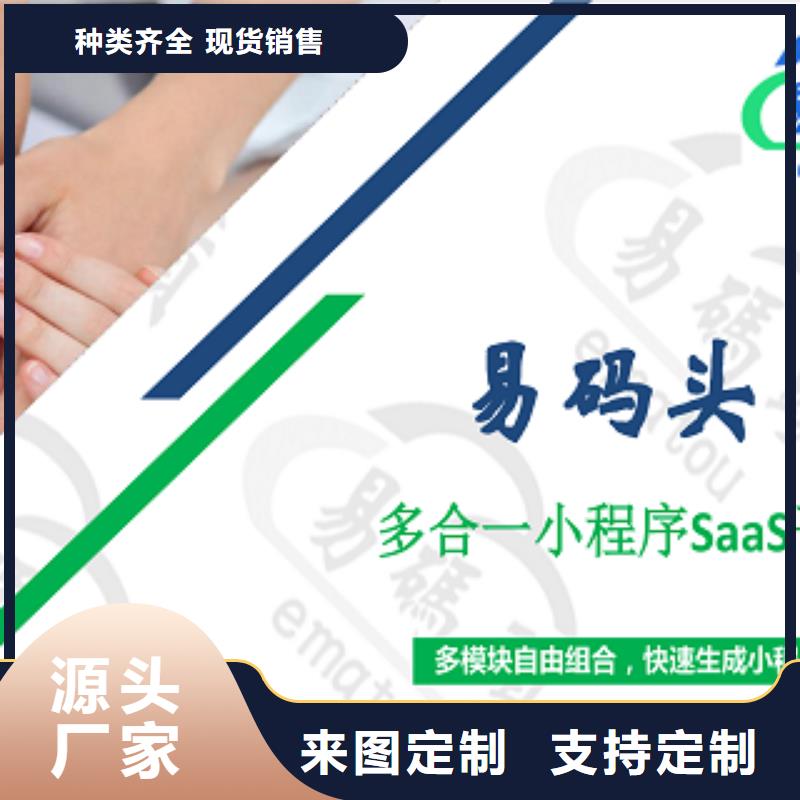 小程序制作_小程序源代码用心细节