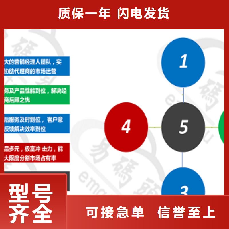 小程序制作_小程序区域代理招商可接急单