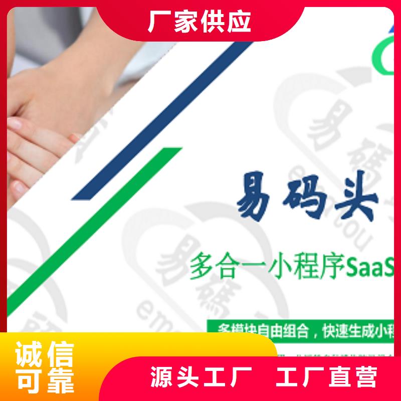 小程序制作,聊天小程序开发用心制造