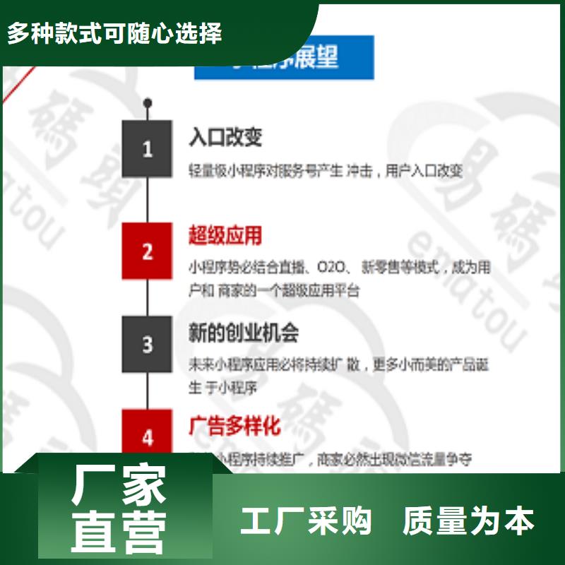 小程序制作小程序开发用心做品质