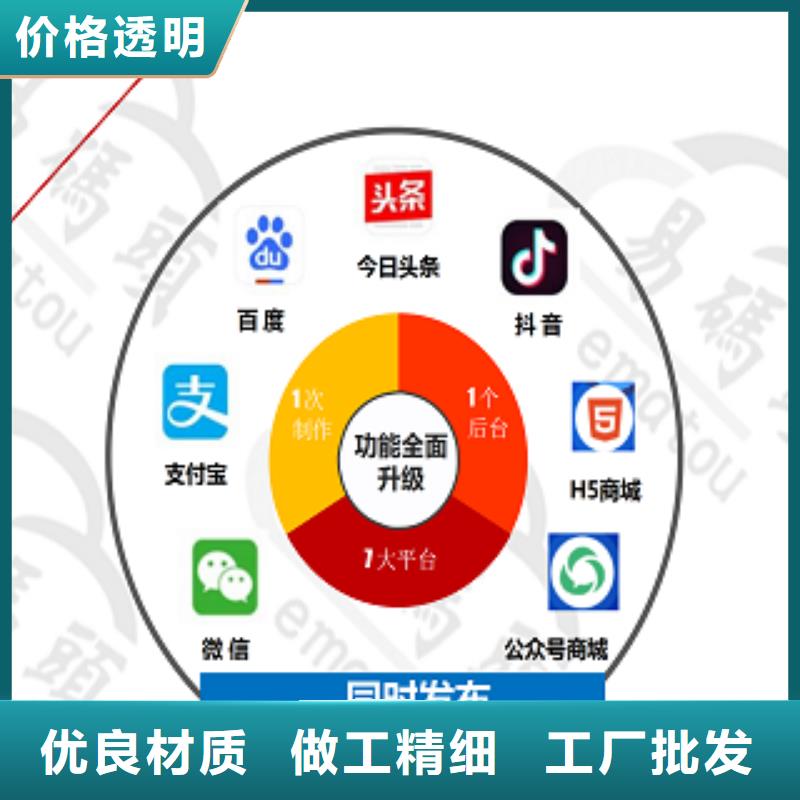 定制小程序视频-江西省萍乡市|莲花|上栗|景德镇|宜春|南昌|赣州|吉安|抚州|九江定制小程序-易码头