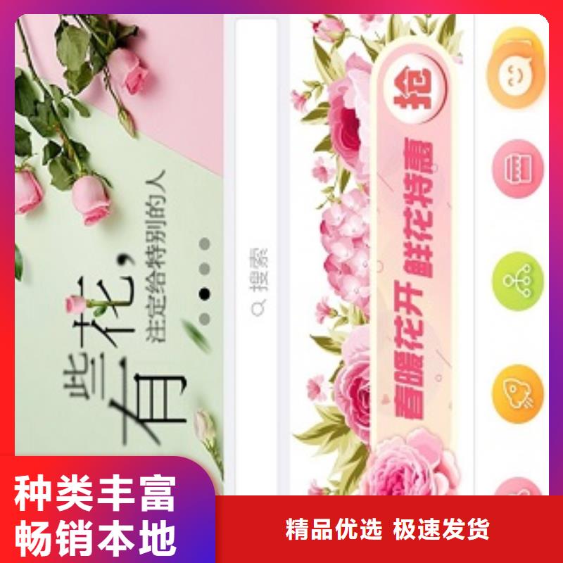 小程序制作生鲜配送小程序开发实力派厂家