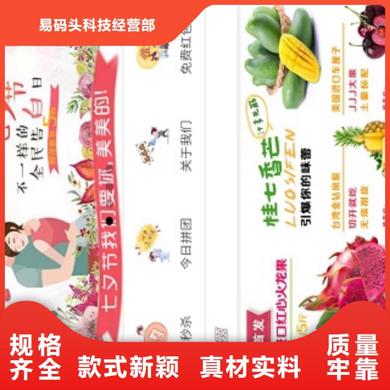 定制小程序视频-江西省萍乡市|莲花|上栗|景德镇|宜春|南昌|赣州|吉安|抚州|九江定制小程序-易码头