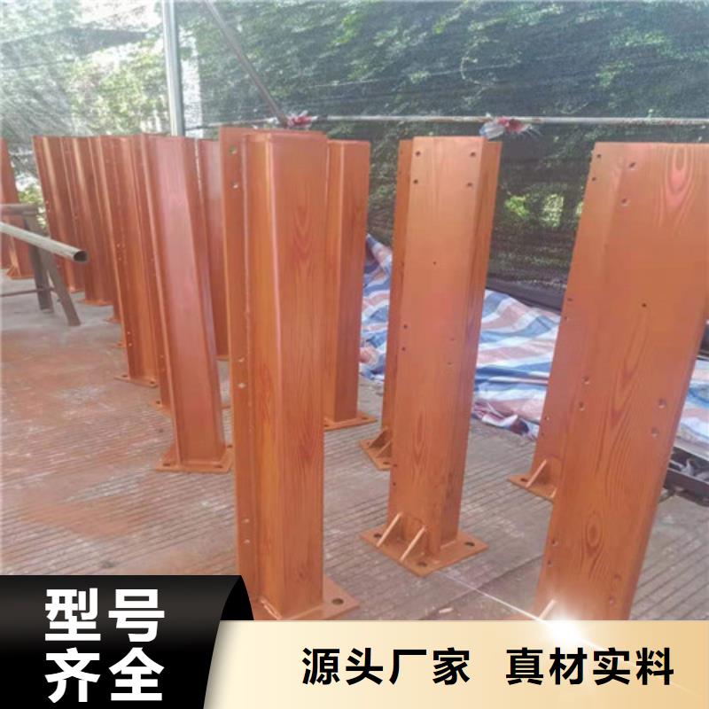 【防撞护栏【景观护栏】实体诚信厂家】