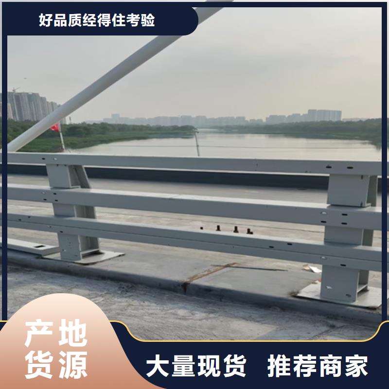 防撞护栏道路护栏质量无忧