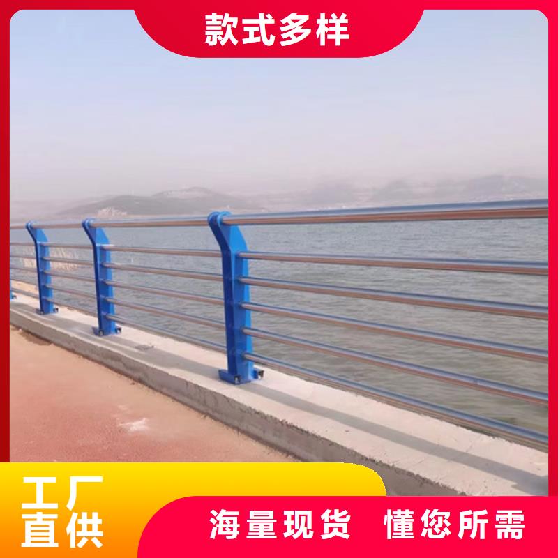 【防撞护栏】不锈钢复合管道路栏杆物流配送