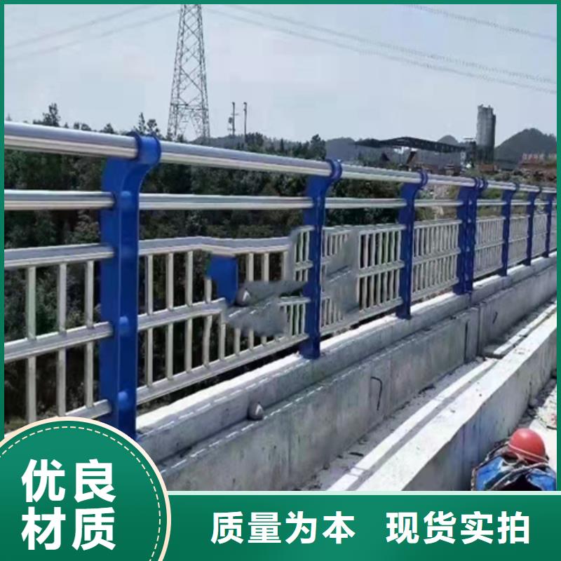 防撞护栏道路护栏质量无忧